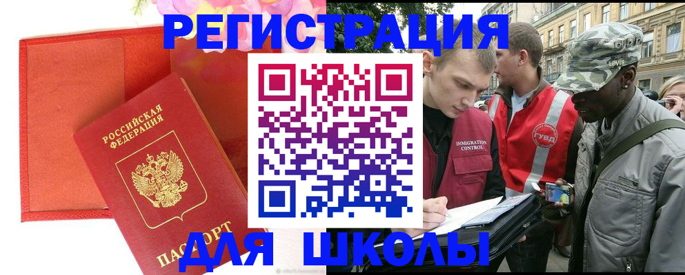 найти адрес прописки в Боре